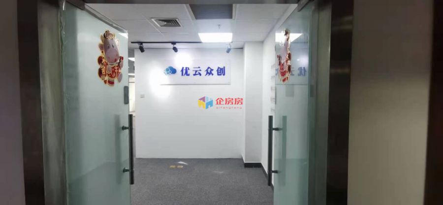 金隅嘉华大厦