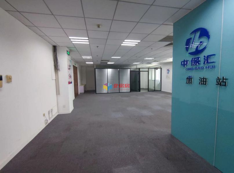 叶青大厦