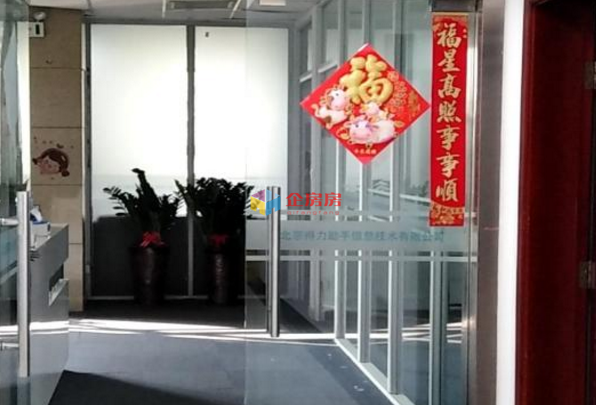 金隅嘉华大厦