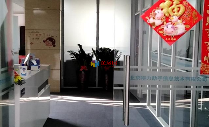 金隅嘉华大厦