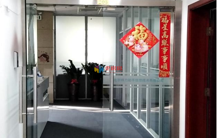 金隅嘉华大厦