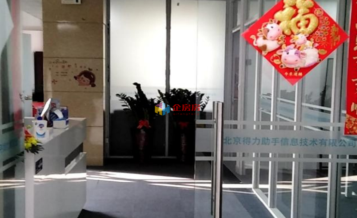 金隅嘉华大厦