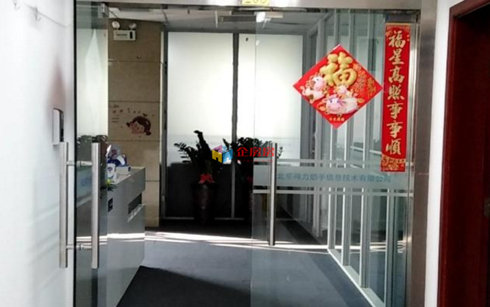 金隅嘉华大厦