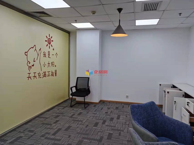 金隅嘉华大厦