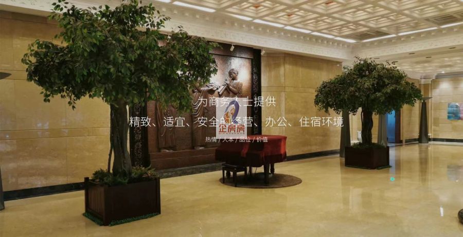 豪威大厦