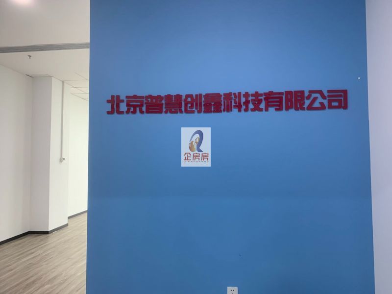悦成商务中心