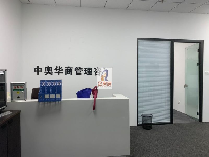 悦成商务中心