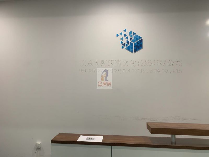 悦成商务中心