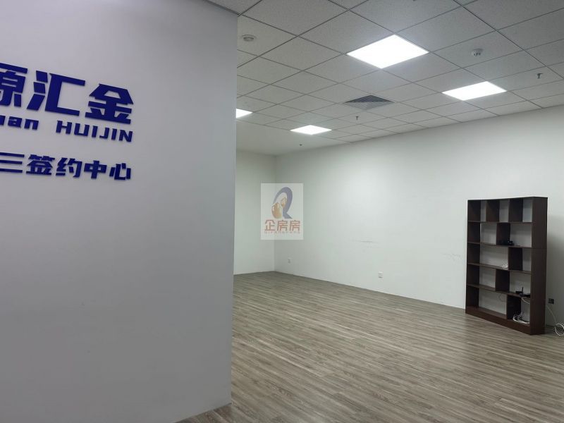 悦成商务中心