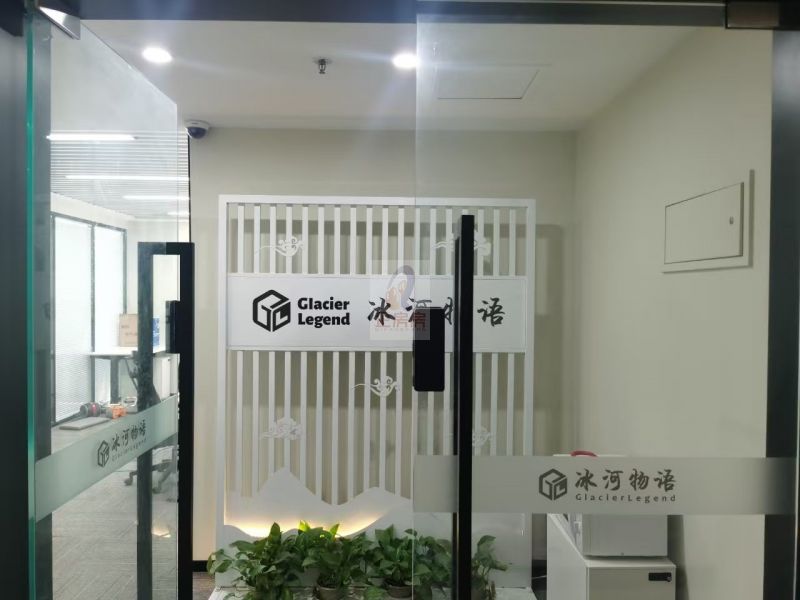 星城国际大厦