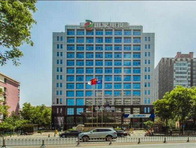 中电投大厦（原中信国安数码港）