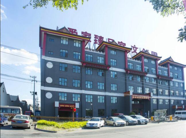 爱家臻品宫 