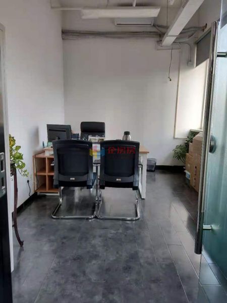 成寿寺产业园（布莱迪集团）自动化仪表三厂