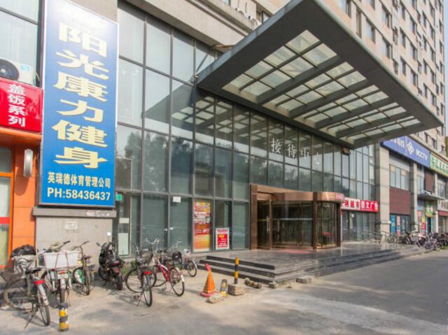 名流未来大厦（未来假日大厦）