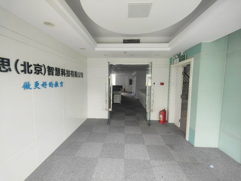 总部基地11区