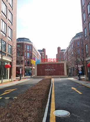 泰达科技园