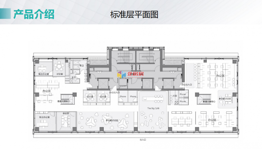 万科翠湖国际
