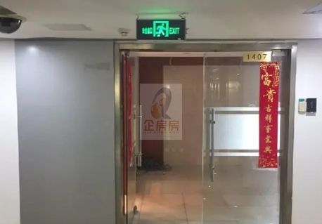 华天大厦