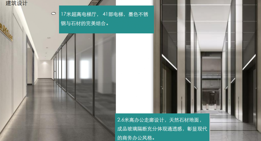 金唐西联大厦