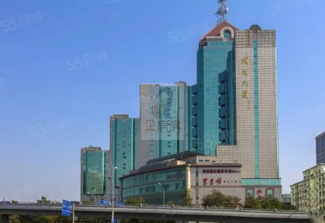 成铭大厦