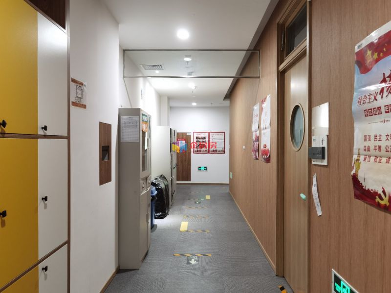 学府大厦