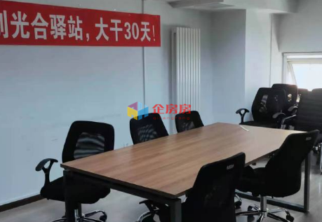 郦城工作区 