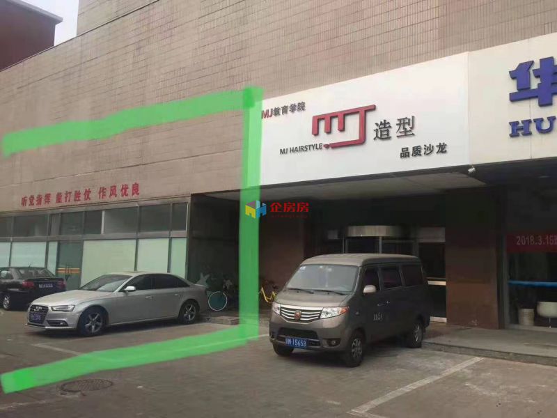 航天精密大厦