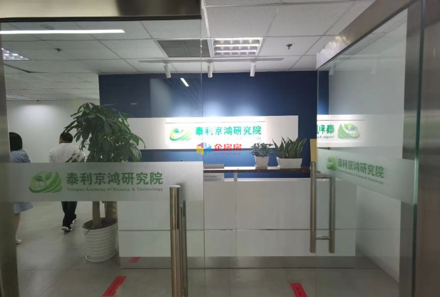 长新大厦