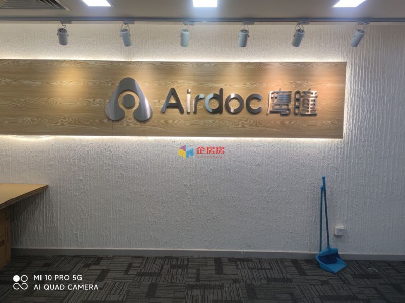 中电信息大厦