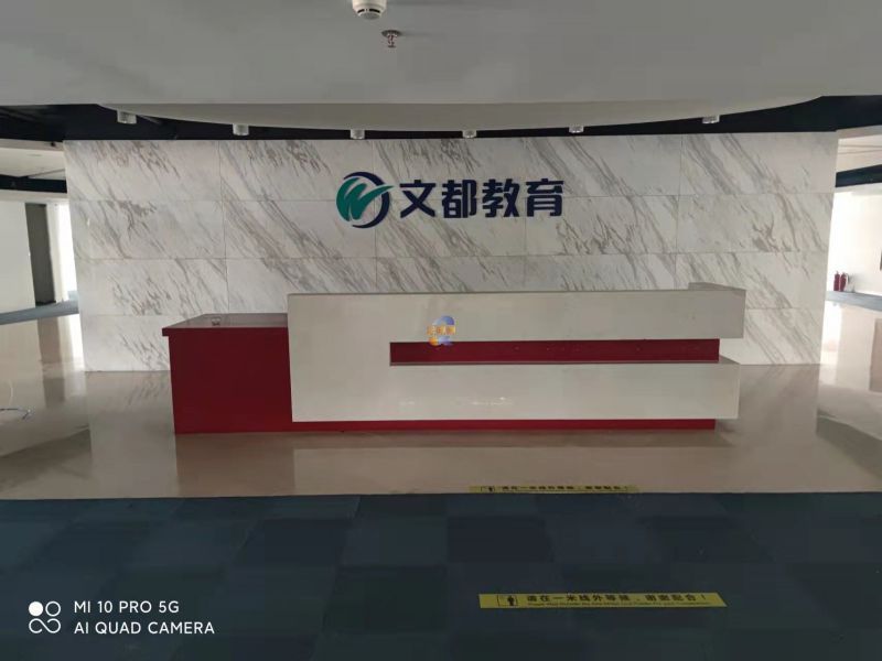 学院国际大厦