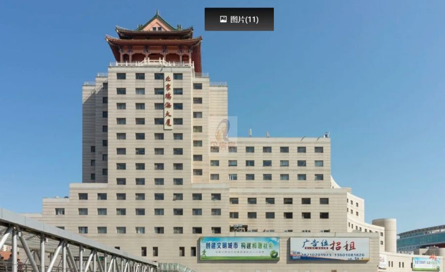 （瑞海大厦）瑞海国际中心