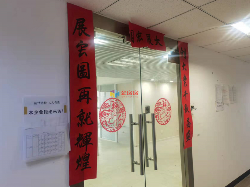 康健宝盛广场
