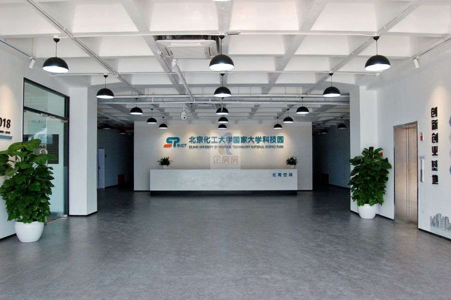 北京化工大学西校区