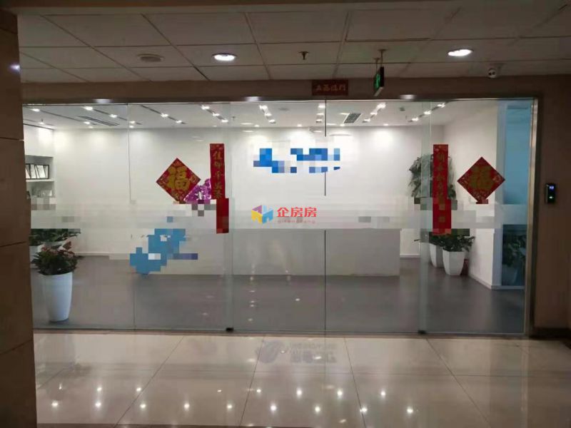 中钢国际大厦