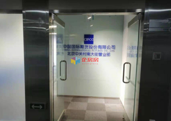 龙泉湖写字楼
