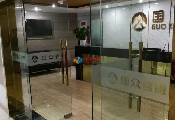 安华发展大厦