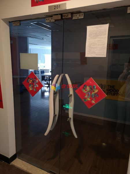 东方国际大厦