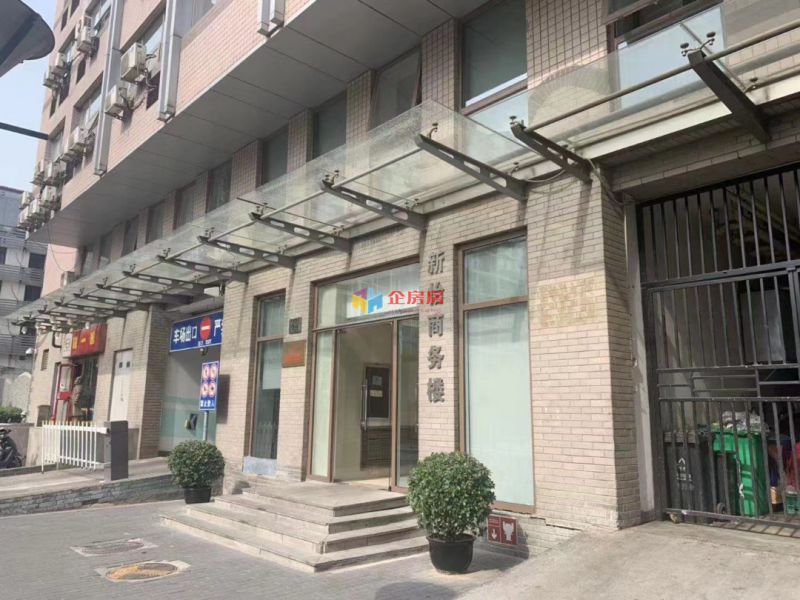 新怡商务楼