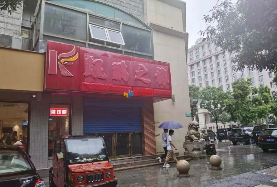 城市之光大厦