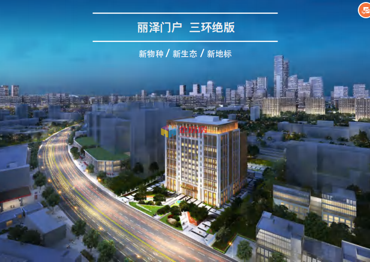 耕海联合中心