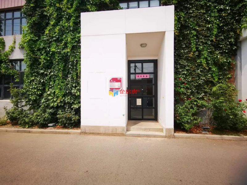 半壁店1号文化产业园 