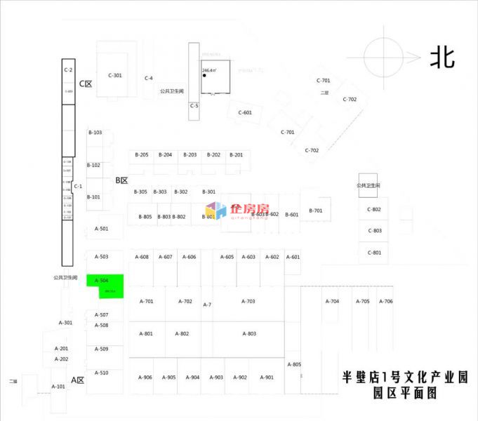 半壁店1号文化产业园 