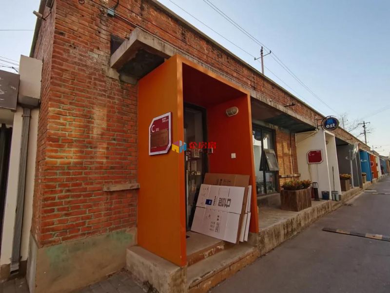 半壁店1号文化产业园 