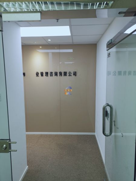 建威大厦