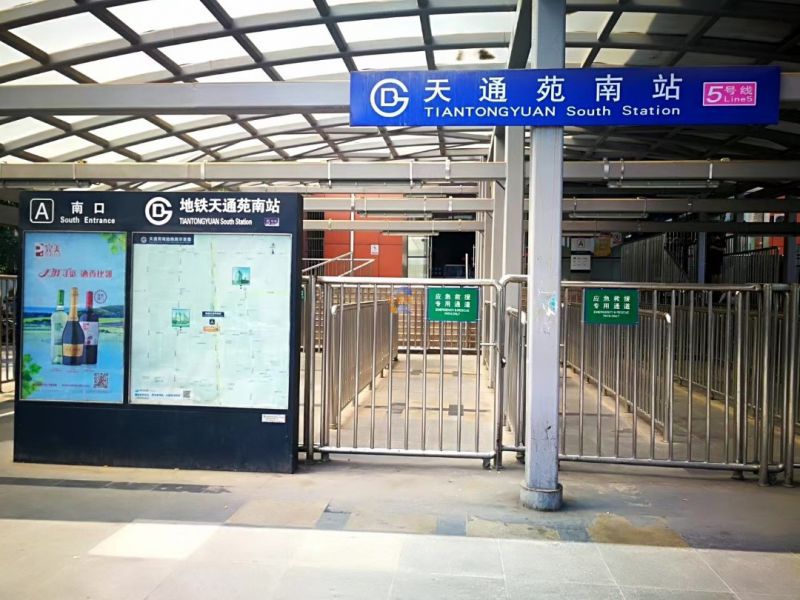 未来城大厦