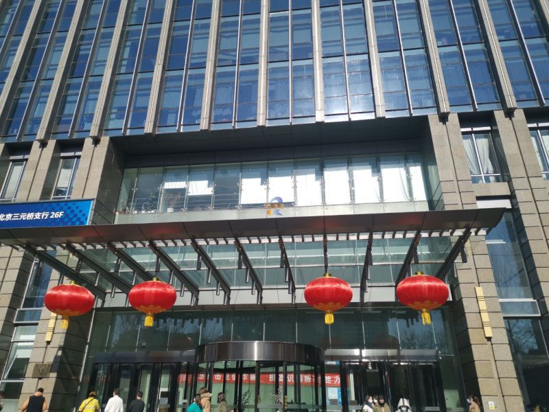 北京天元港中心