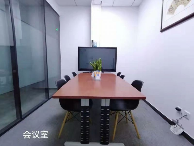 西三旗科技产业园