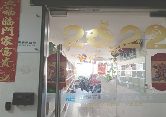 泰华龙旗广场 