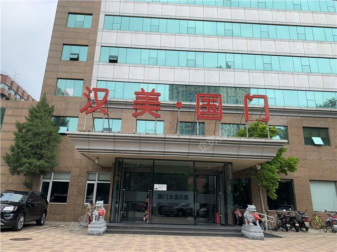 国门大厦