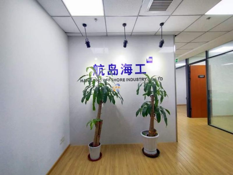 高斓大厦